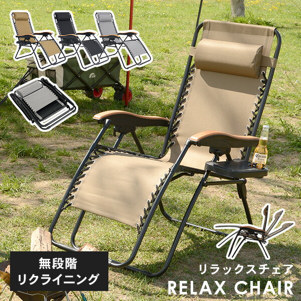 楽天市場】【3%クーポンあり☆7・8日限定】アウトドア＆室内で使える