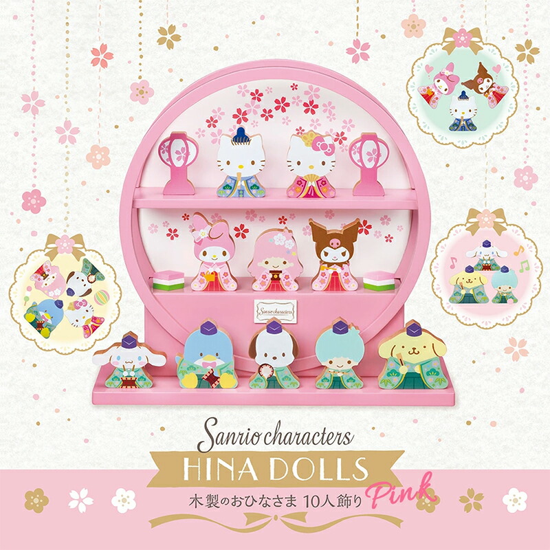 楽天市場】【50%OFFクーポンあり☆4日20時〜先着2名】雛人形