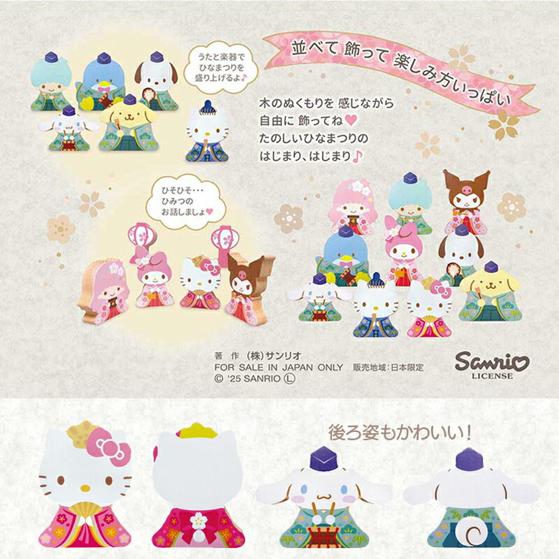 楽天市場】【3%クーポンあり☆7・8日限定】雛人形 コンパクト飾り