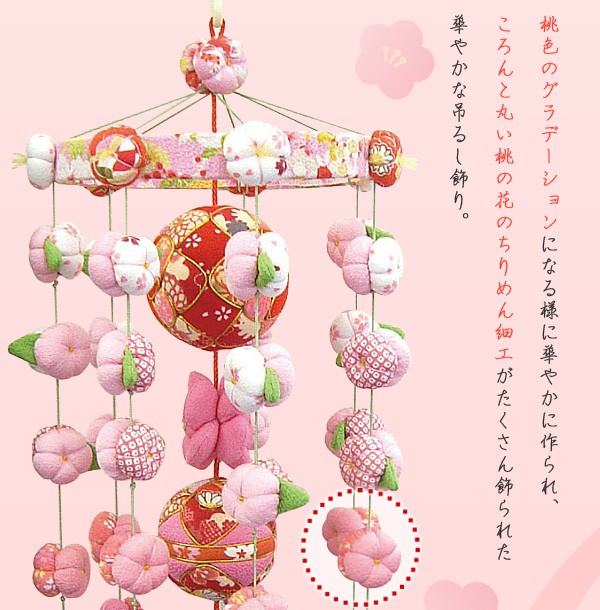 楽天市場】【3%クーポンあり☆7・8日限定】六角ケース飾り 桃の