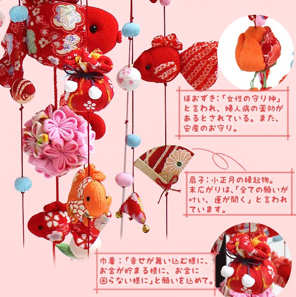 楽天市場】【50%OFFクーポンあり☆4日20時〜先着2名】吊るし飾り 金魚