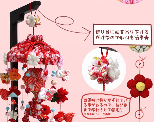 楽天市場】【3%クーポンあり☆7・8日限定】吊るし飾り 金魚と桜（中