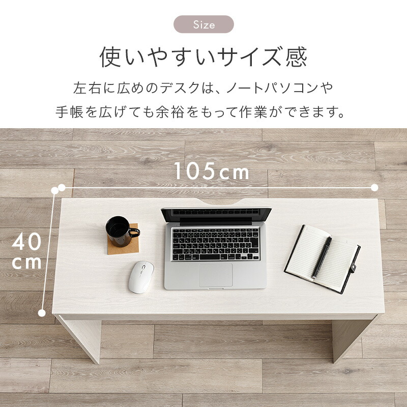 サニーポイント パソコンデスク モニター台付 幅120奥行60cm モニター