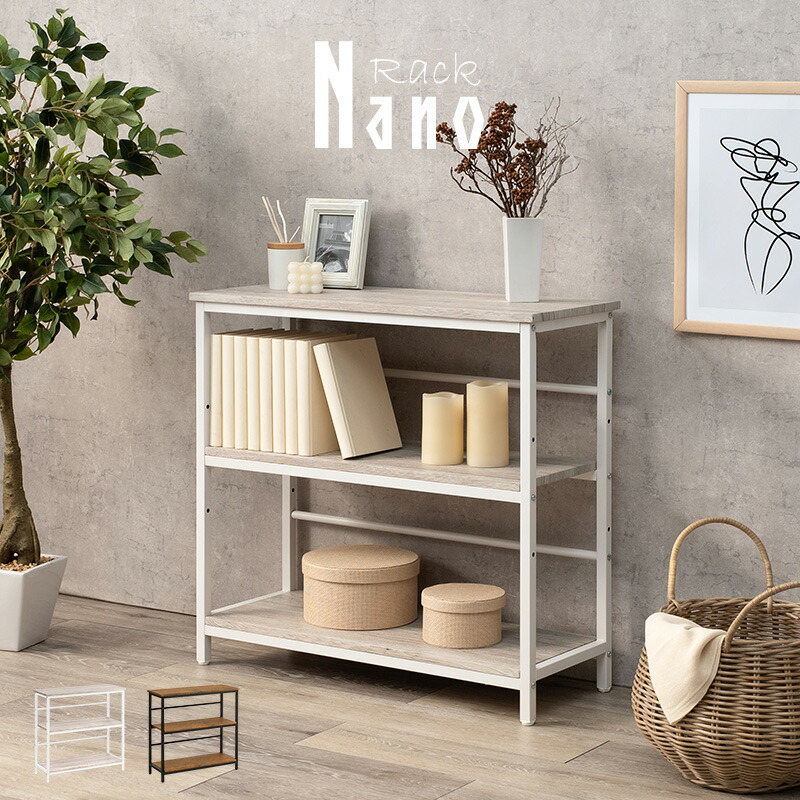 楽天市場】【10%OFFクーポンあり☆3/5(木)限定】木目調3段ラック【Nano
