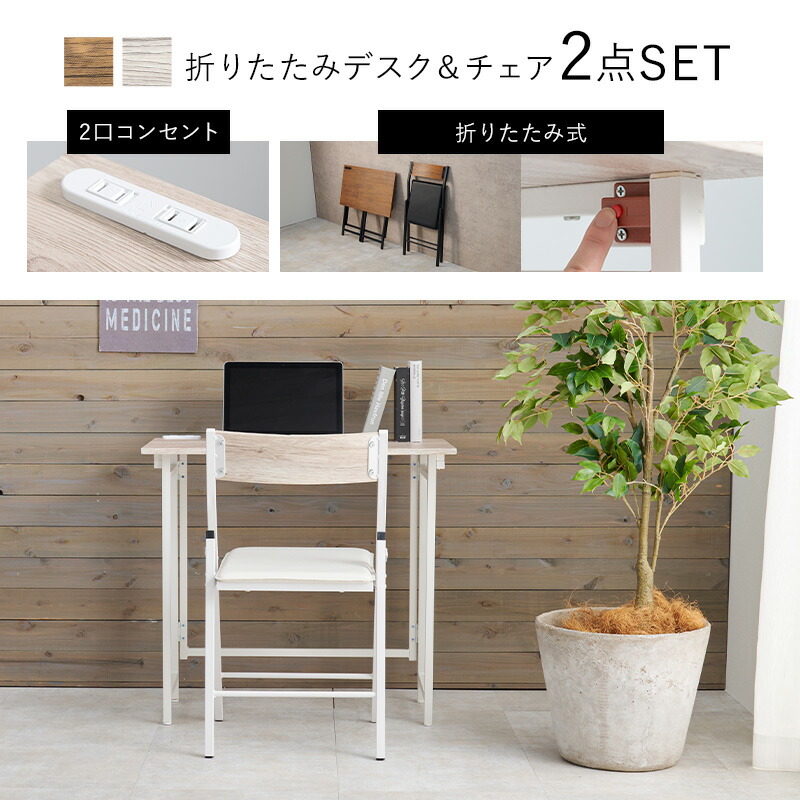 楽天市場】【3%クーポンあり☆7・8日限定】折りたたみデスク