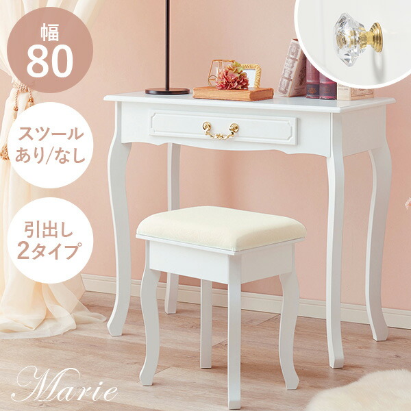 楽天市場】白 ホワイト（横幅（cm）80 ～ 89.9）（パソコンデスク