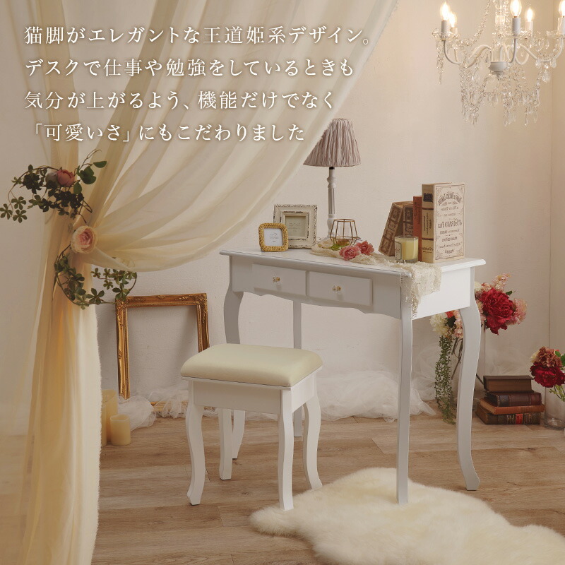 楽天市場】【3%クーポンあり☆7・8日限定】猫脚デスク 幅80cm デスク