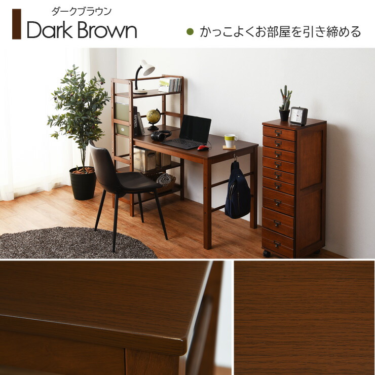 楽天市場】【10%OFFクーポンあり☆3/5(木)限定】収納ラック付きデスク