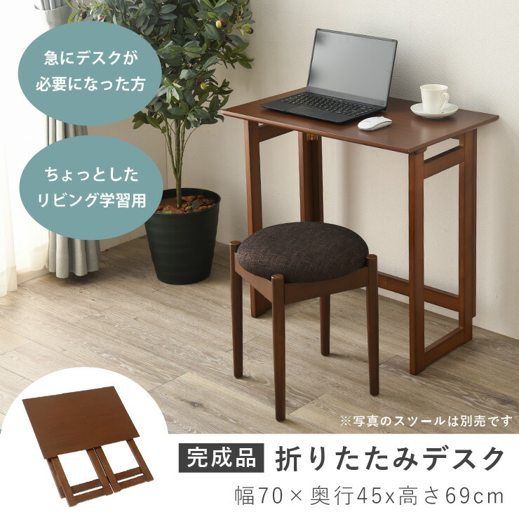 楽天市場】【3%クーポンあり☆7・8日限定】【完成品】省スペース