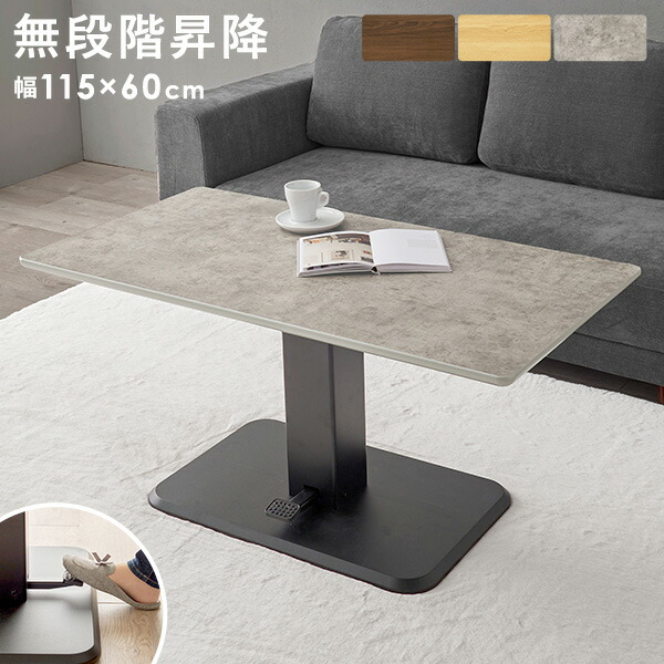 楽天市場】【3%クーポンあり☆7・8日限定】【レビュー特典あり】昇降式