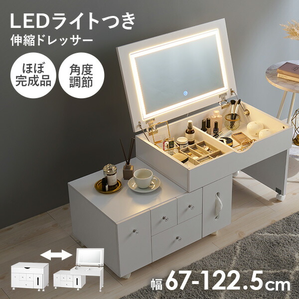 楽天市場】【3%クーポンあり☆7・8日限定】LEDライトつき 伸縮