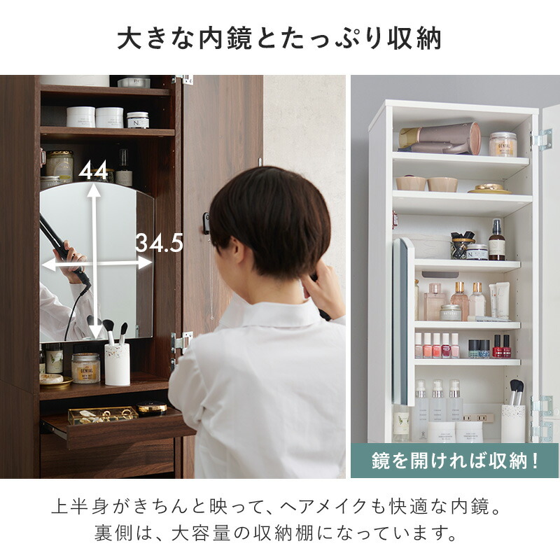 楽天市場】【3%クーポンあり☆7・8日限定】姿見鏡＆ドレッサー