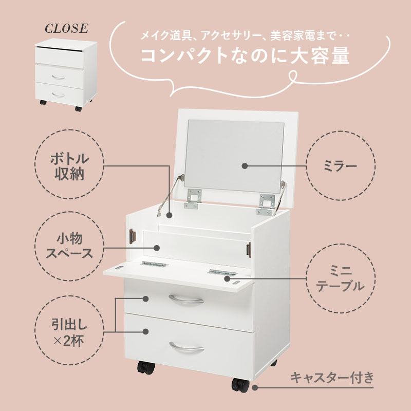 楽天市場】【3%クーポンあり☆7・8日限定】ドレッサーのようなコスメ