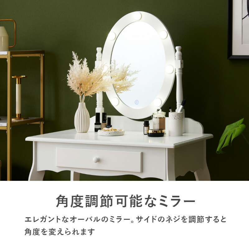 楽天市場】【10%OFFクーポンあり☆3/5(木)限定】女優ドレッサー