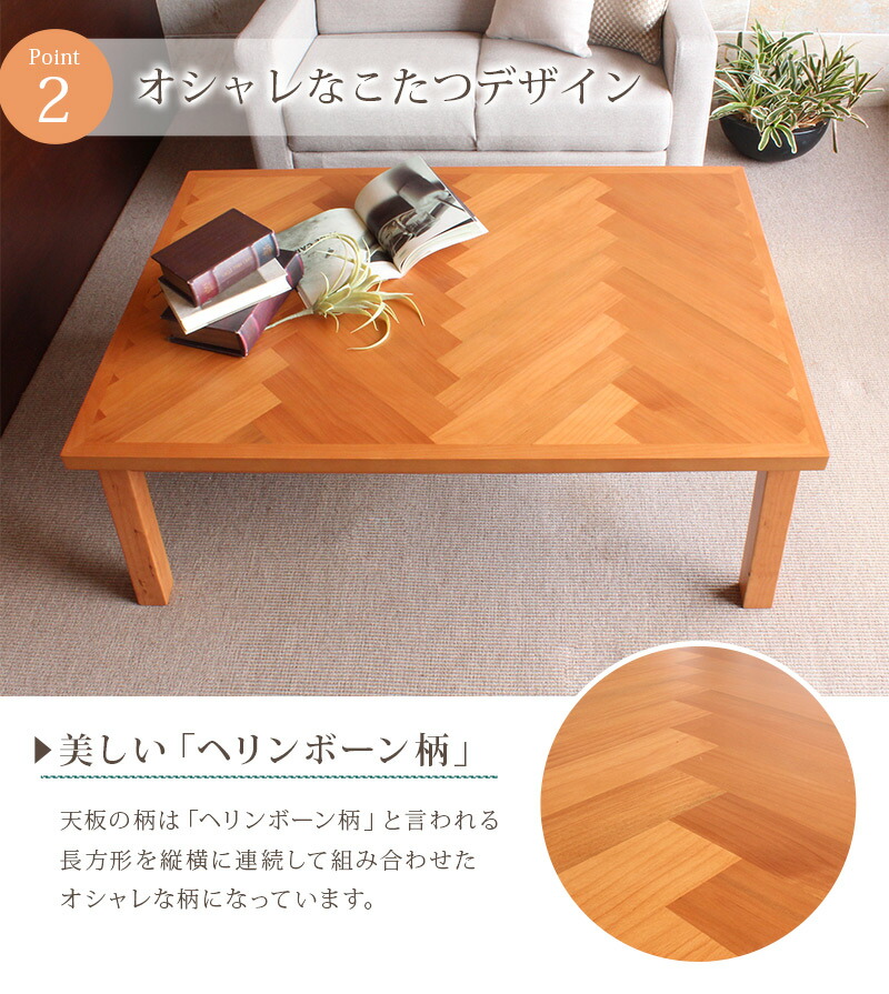 楽天市場】【3%クーポンあり☆7・8日限定】ヘリンボーン柄 長方形