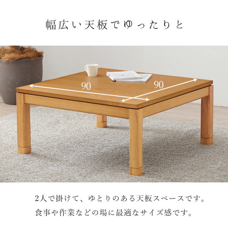 楽天市場】【3%クーポンあり☆7・8日限定】セミオーダーこたつロー