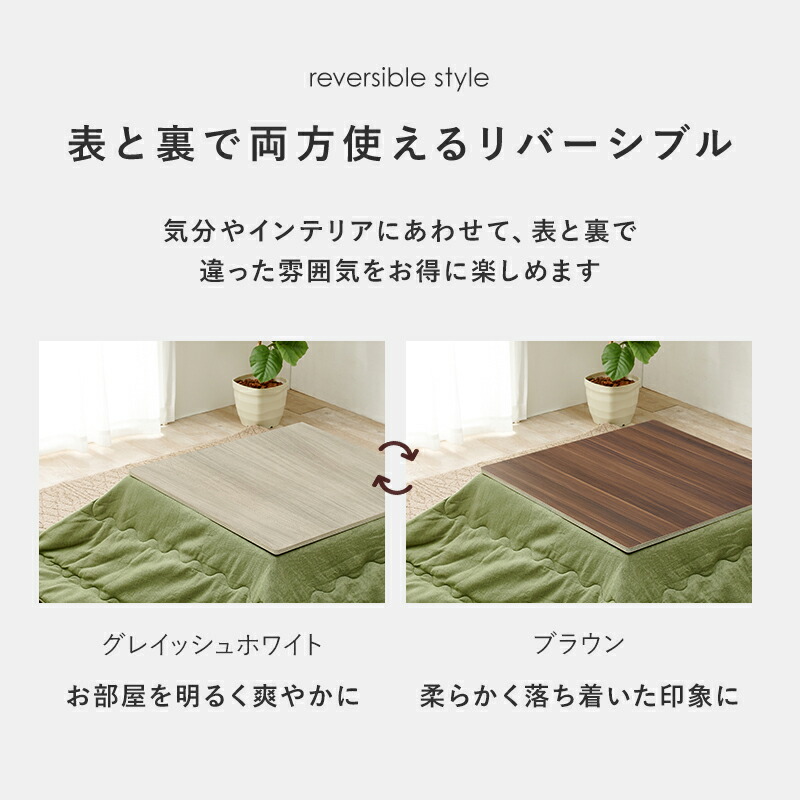 楽天市場】【3%クーポンあり☆7・8日限定】こたつ天板単品 長方形