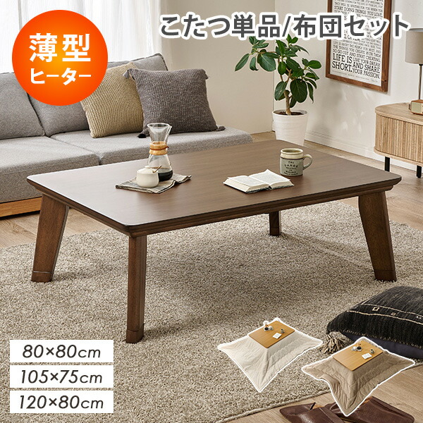 楽天市場】【3%クーポンあり☆7・8日限定】＜選べる3サイズ＞薄型