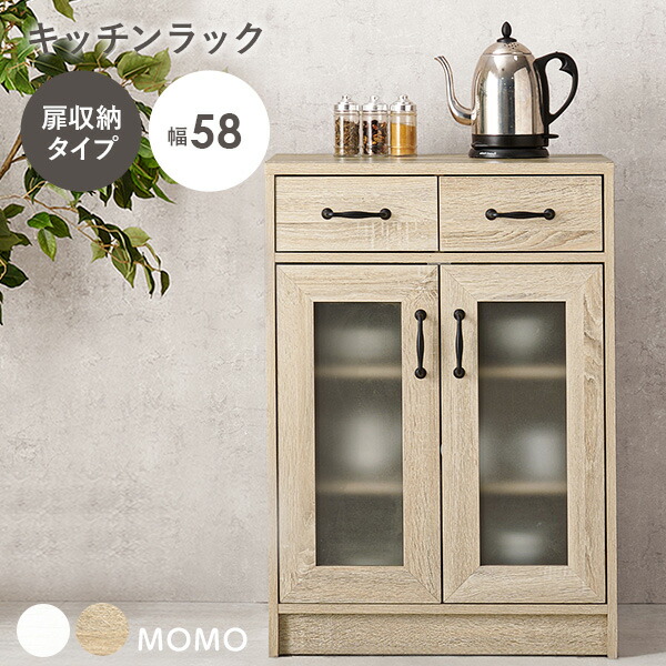 楽天市場】【3%クーポンあり☆7・8日限定】組み合わせて使えるキッチン