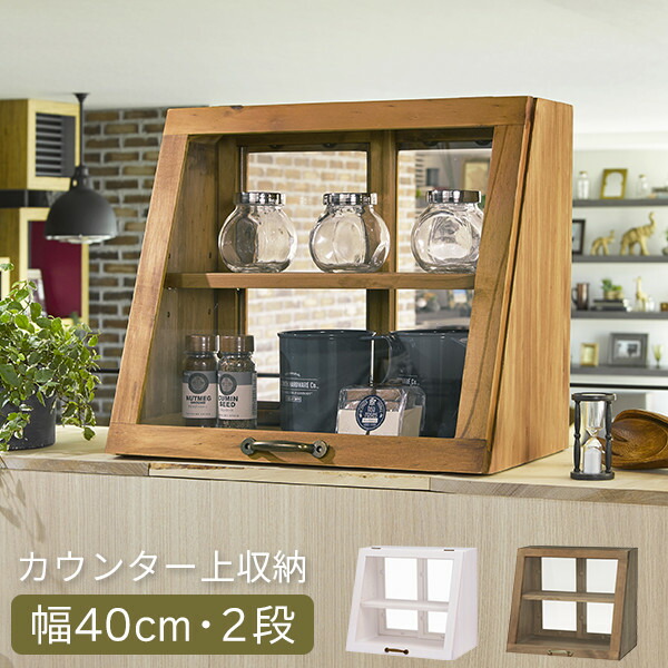 楽天市場】【3%クーポンあり☆7・8日限定】カウンター上ガラスケース