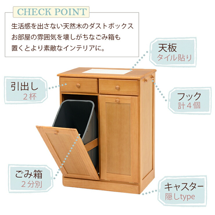 楽天市場】【3%クーポンあり☆7・8日限定】キッチン2分別