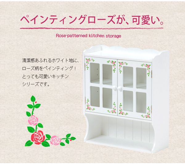 楽天市場】【10%OFFクーポンあり☆3/5(木)限定】カウンター上収納