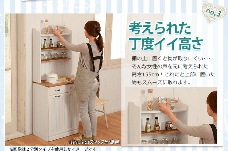 楽天市場】【3%クーポンあり☆7・8日限定】フレンチカントリー3分別