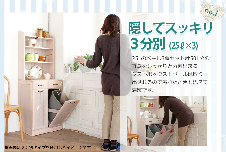 楽天市場】【3%クーポンあり☆7・8日限定】フレンチカントリー3分別