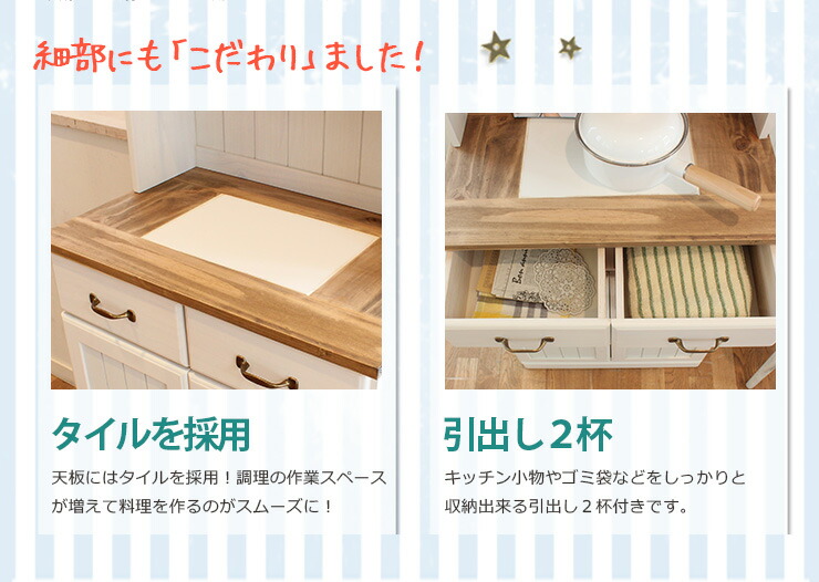 楽天市場】【3%クーポンあり☆7・8日限定】フレンチカントリー3分別