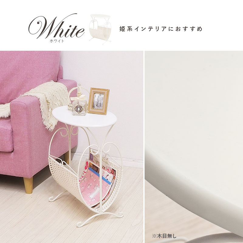 楽天市場】【3%クーポンあり☆7・8日限定】マガジンラック おしゃれ