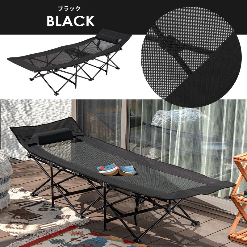 楽天市場】【3%クーポンあり☆7・8日限定】折りたたみアウトドアベッド
