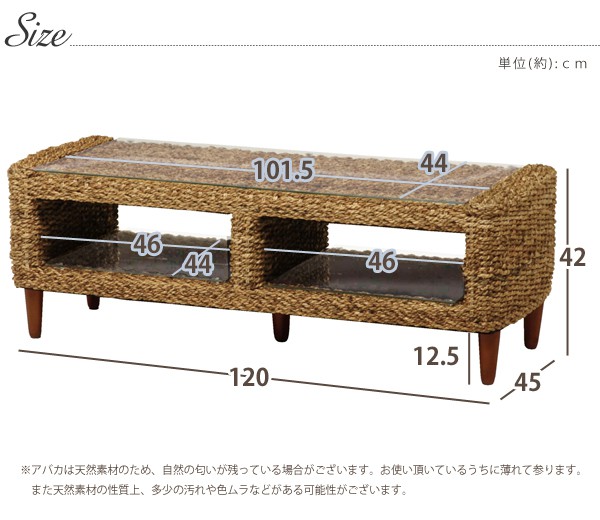 楽天市場】【3%クーポンあり☆7・8日限定】アバカテレビ台【アジアン