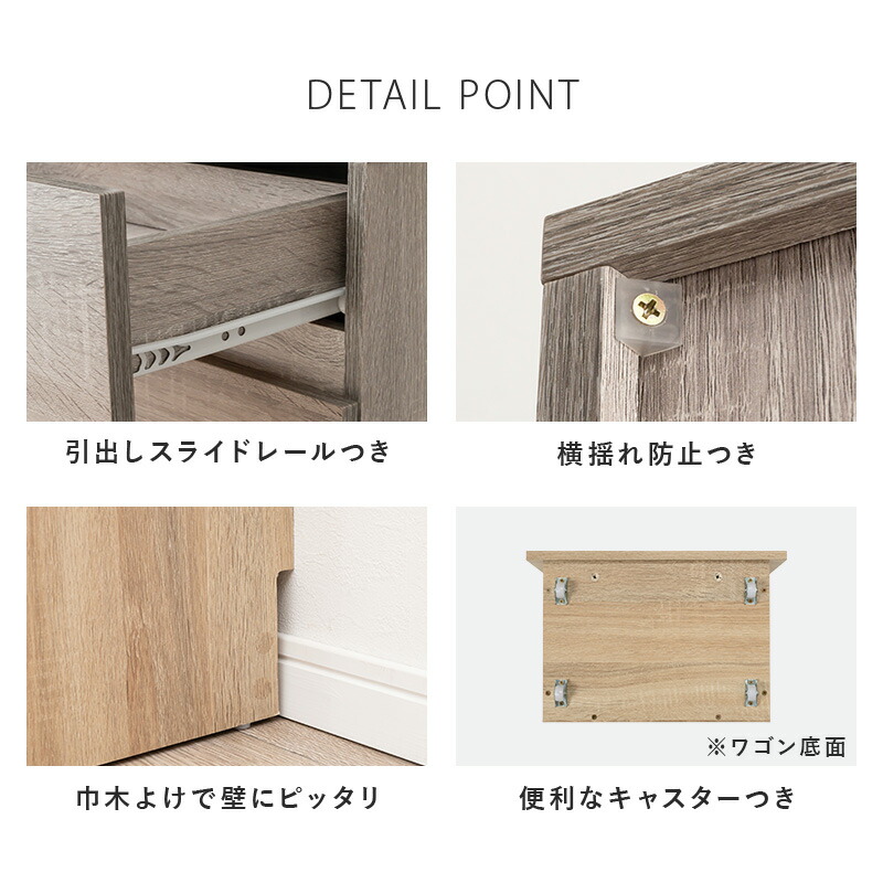 楽天市場】【3%クーポンあり☆7・8日限定】隙間収納 幅41/59cm【Tall