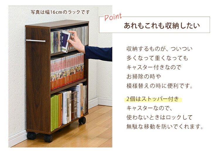 楽天市場】【3%クーポンあり☆7・8日限定】マガジンラック 奥行き26cm