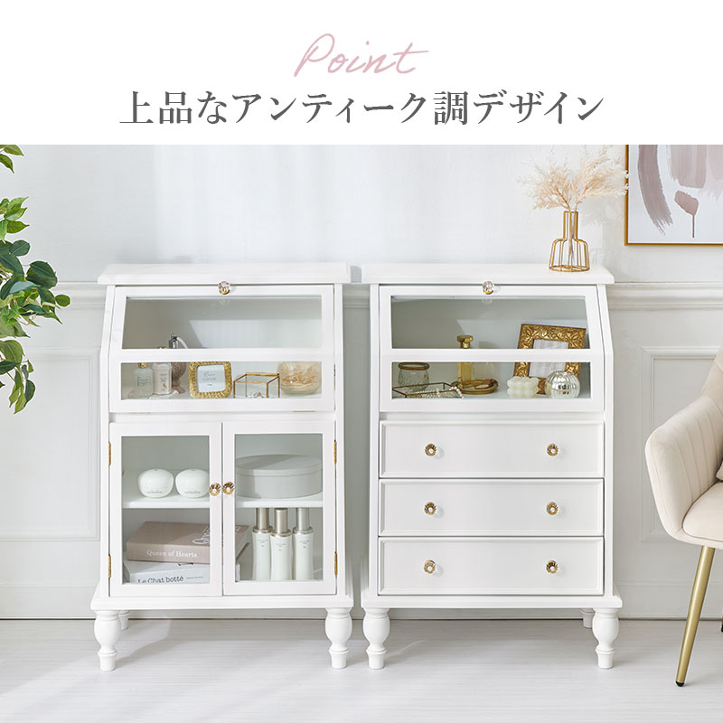 楽天市場】【3%クーポンあり☆7・8日限定】ガラスキャビネット 幅60