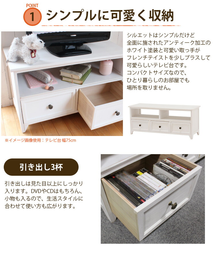 楽天市場】【3%クーポンあり☆7・8日限定】アンティークホワイト