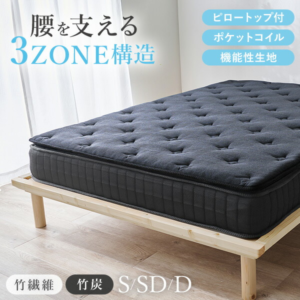 楽天市場】【3%クーポンあり☆7・8日限定】竹繊維＆竹炭 ポケット