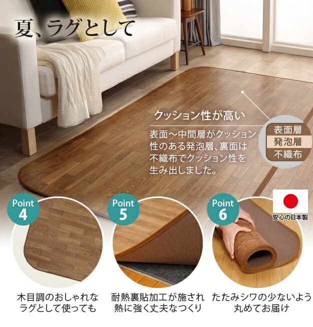 楽天市場】【3%クーポンあり☆7・8日限定】ホットカーペット カバー