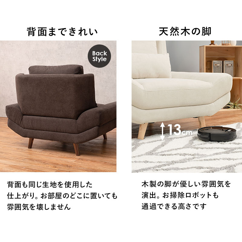 楽天市場】【3%クーポンあり☆7・8日限定】ワイド座面 ソファ 一人掛け