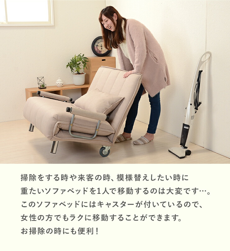 楽天市場】【3%クーポンあり☆7・8日限定】ソファーベッド キャスター