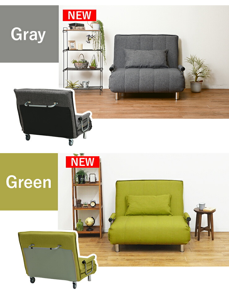 楽天市場】【3%クーポンあり☆7・8日限定】ソファーベッド キャスター