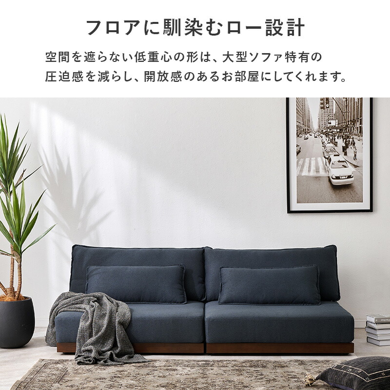 楽天市場】【3%クーポンあり☆7・8日限定】カバーが洗える 3人掛け