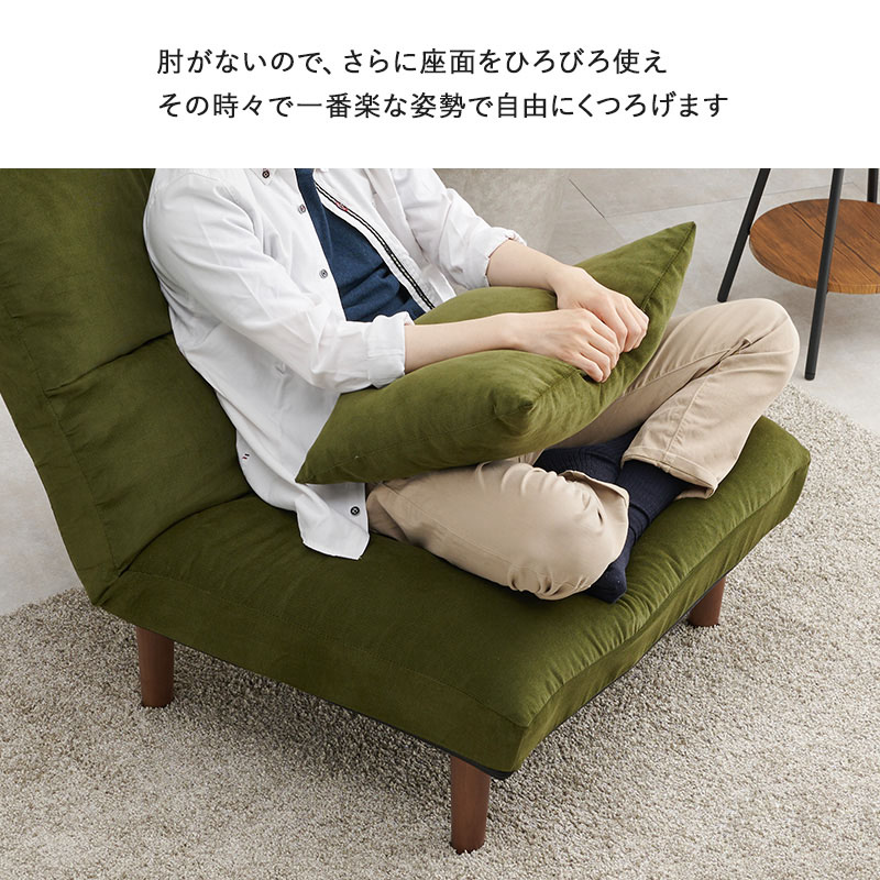 楽天市場】【10%OFFクーポンあり☆3/5(木)限定】リクライニング