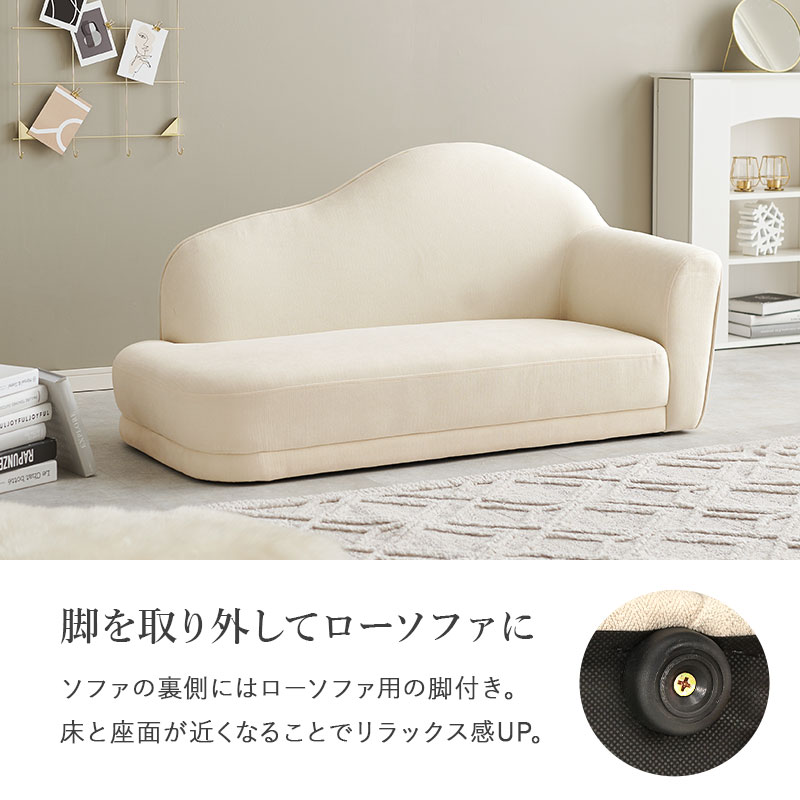 楽天市場】【3%クーポンあり☆7・8日限定】ソファ 二人掛け 片肘 幅126