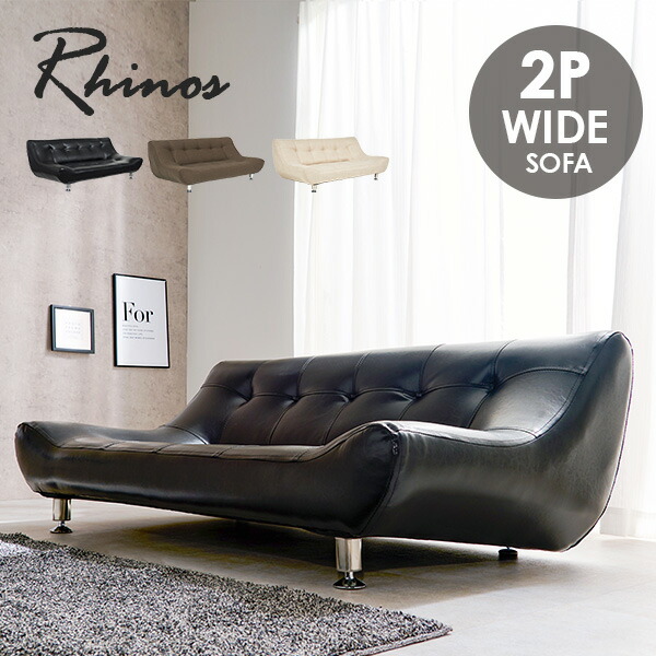 楽天市場】【3%クーポンあり☆7・8日限定】【開梱設置付き】ロー