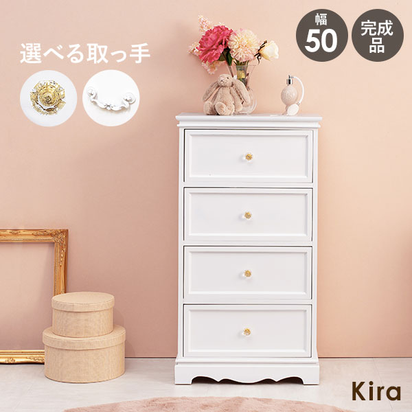 楽天市場】【3%クーポンあり☆7・8日限定】チェスト おしゃれ 白