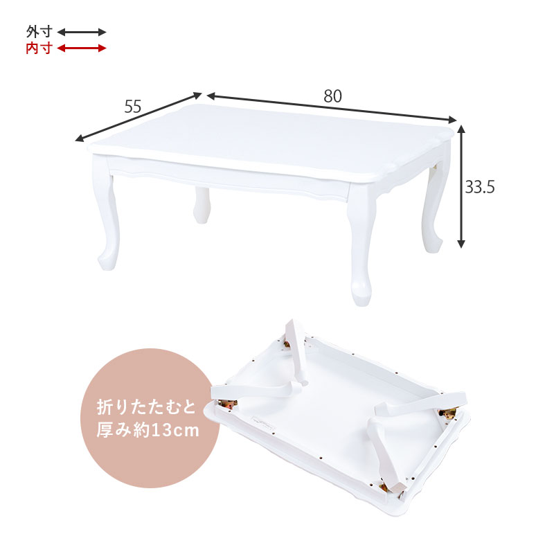 楽天市場】【3%クーポンあり☆7・8日限定】折りたたみ猫脚テーブル 幅