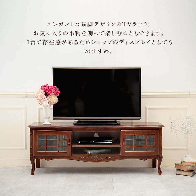楽天市場】【3%クーポンあり☆7・8日限定】アンティーク風 猫脚TV