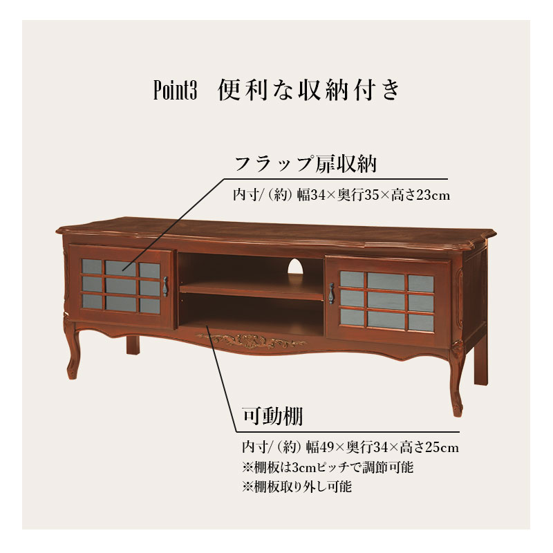 楽天市場】【3%クーポンあり☆7・8日限定】アンティーク風 猫脚TV