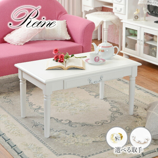 楽天市場】【3%クーポンあり☆7・8日限定】ローテーブル 幅75cm